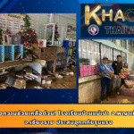 ขอความช่วยเหลือด่วน! โรงเรียนบ้านแม่เปา อ.พญาเม็งราย จ.เชียงราย ประสบอุทกภัยรุนแรง