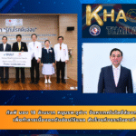 กัลฟ์ มอบ 18 ล้านบาท หนุนรพ.จุฬาฯ จัดหาเทคโนโลยีส่องกล้อง เพื่อทำลายเนื้องอกตับอ่อนไร้แผล สำเร็จแห่งแรกในอาเซียน
